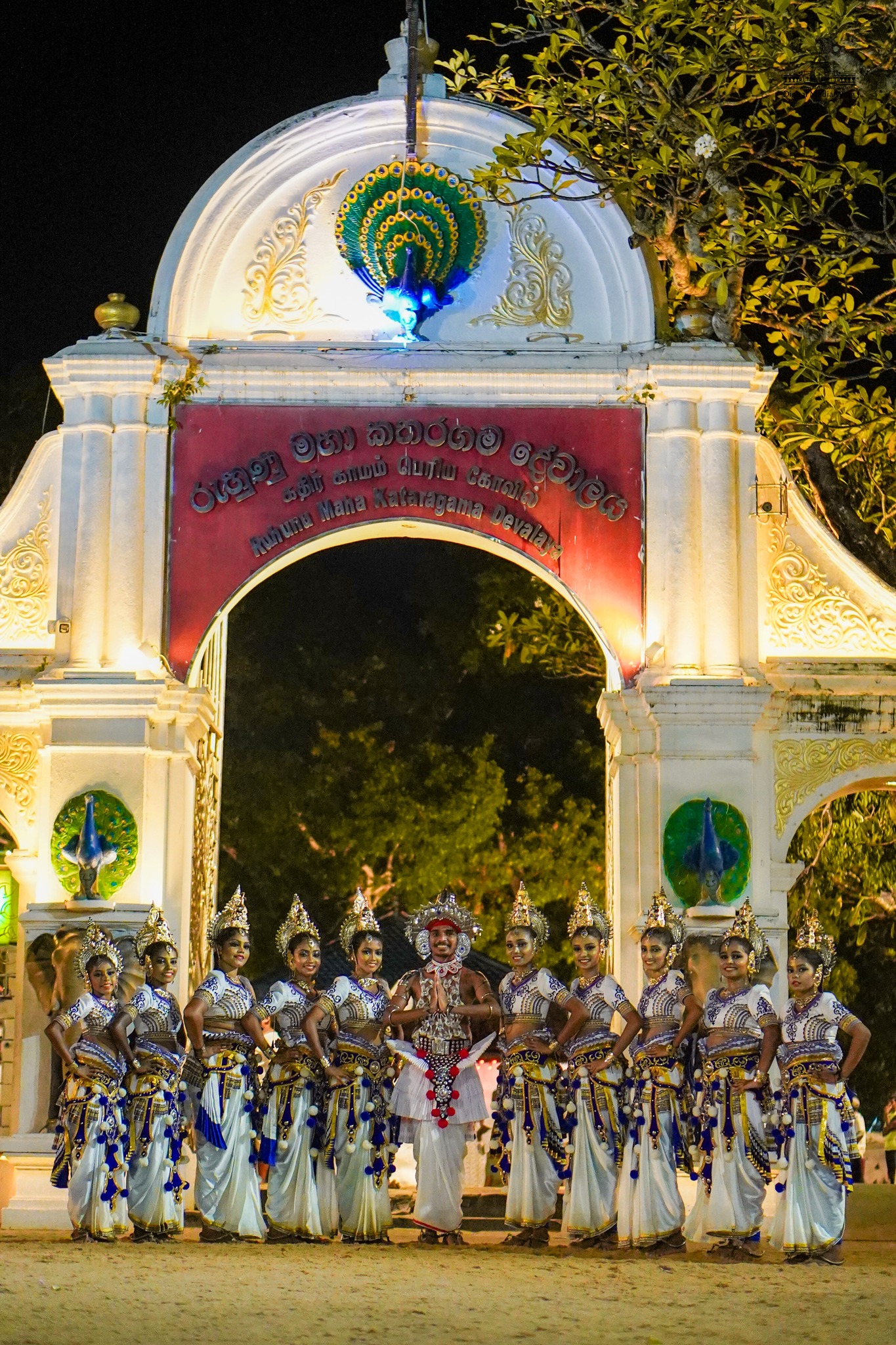 Kataragama Maha Devale Hindu temple dedicated to Lord Skanda, Sri Lanka